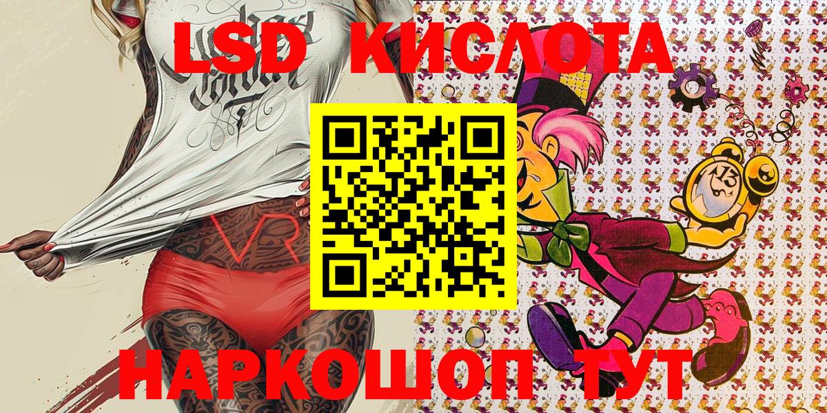 Конопля  Лсд 25  Экстази  Цена  Гашиш  ТГК  Вход с VPN  МЕФ кристаллы  Выкса  Cocaine 