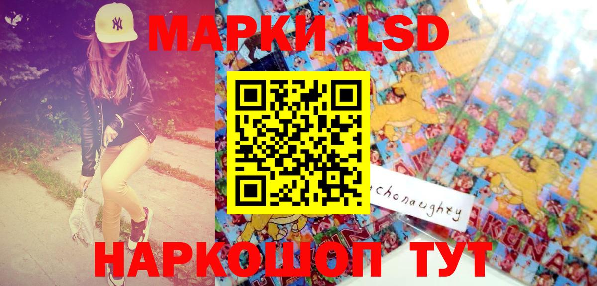 Наркотические марки 1,5мг Выкса