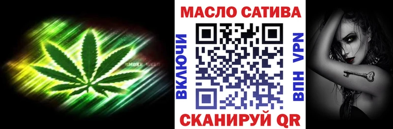 где купить наркоту  Выкса  Дистиллят ТГК концентрат 