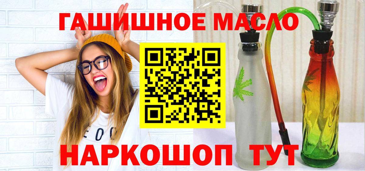 Выкса  наркота  Вход с VPN  Дистиллят ТГК вейп с тгк 