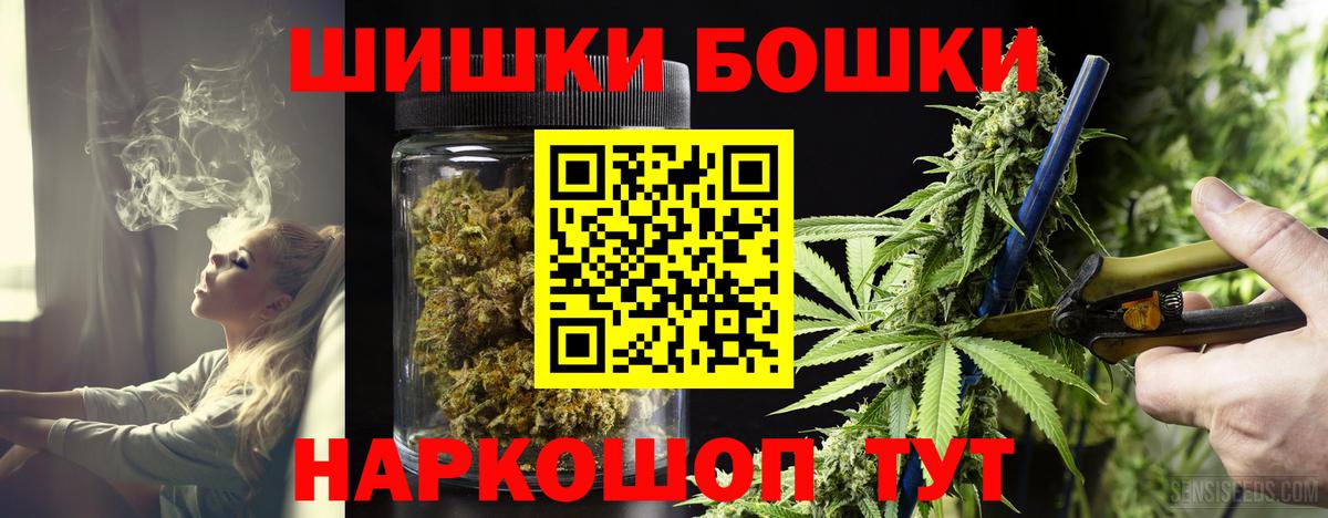 Каннабис конопля Выкса