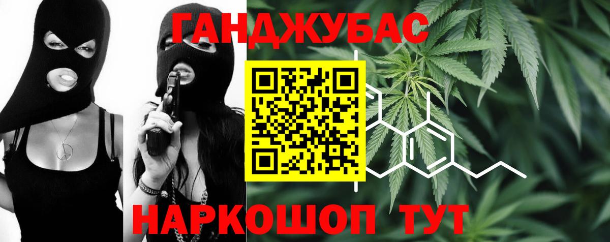 Канабис марихуана  Вход с VPN  Марихуана конопля  Выкса 